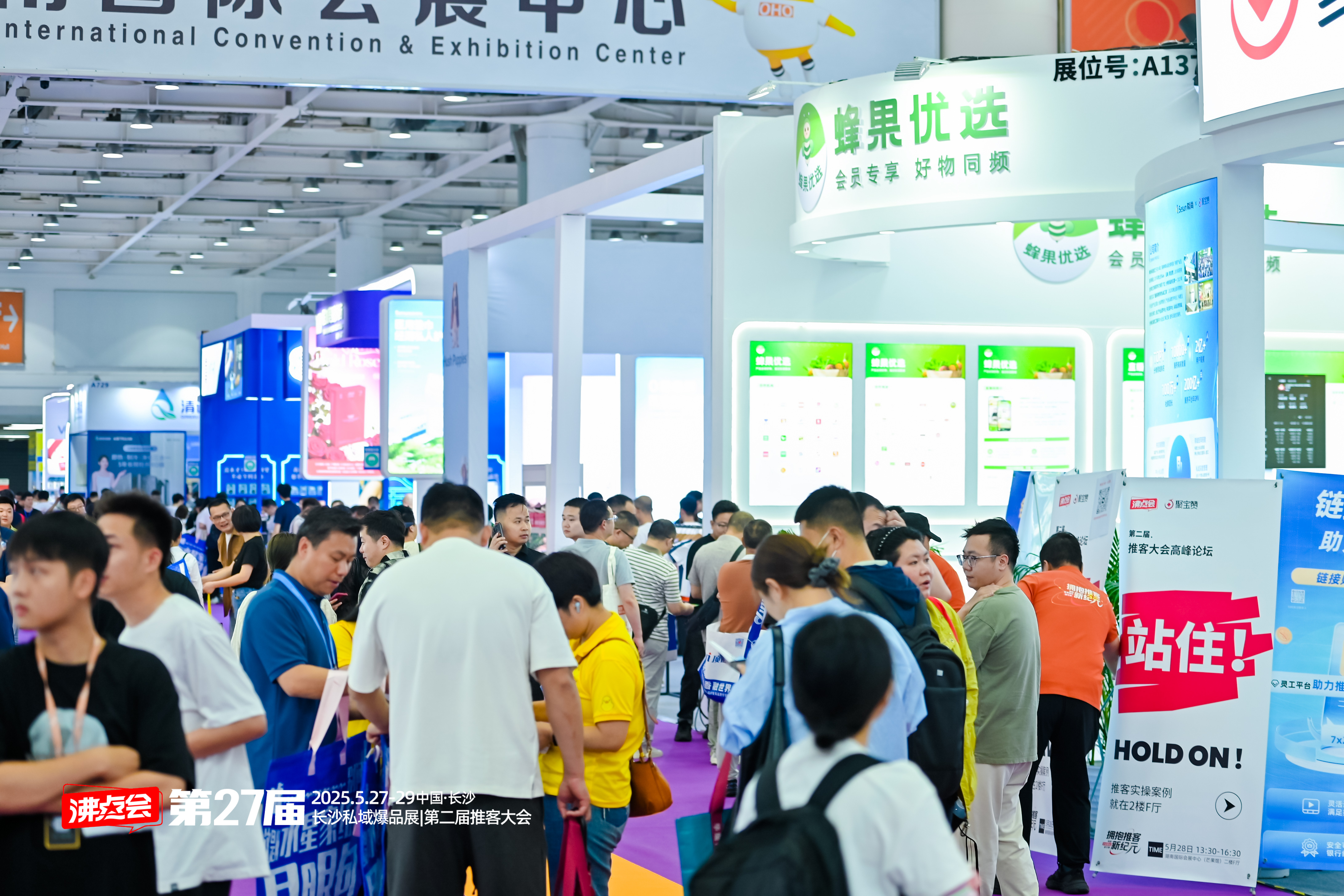 相約杭州！2026杭州私域選品大會全館展位圖一鍵收藏（附日程安排+門票）